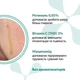 Антивозрастная сыворотка с ретиналем 0.05%, витамином С и ниацинамидом Jole Retinal 0.05% 30 мл - изображение 4