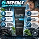 Шампунь і Гель Для Душу 2 В 1 Для Чоловіків Нове Життя (New Life) Для Волосся та Тіла 200 мл - зображення 4