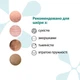 Крем з гіалуроновою кислотою та пептидами Jole Anti Aging Peptide Cream 50мл - зображення 3