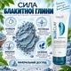 Шампунь для Волосся з Блакитною Глиною та Кератином Нове Життя (New Life) Зміцнення та Відновлення 200 мл - зображення 3