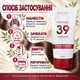 Укрепляющая Маска для Ослабленных Волос Новая Жизнь (New Life) с 39 Экстрактами Трав, Таурином и MSM, 150 мл - изображение 5