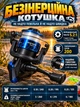 Телескопическое спиннинг удилище с катушкой (рыбацкий набор для рыбалки, удочка, удилище, удка) - изображение 3