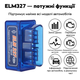 Сканер диагностики авто ELM327 OBD2 Bluetooth V1.5 Blue (4113) - изображение 12