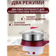 Электрическая кастрюля с пароваркой TOPA Электрокастрюля 1.5 л 450-600 Вт AND LY-1095 - изображение 5