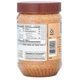 Member's Mark Creamy Almond Butter 680 г Мигдальна паста кремова для намазування Мемберс Марк з обсмаженого мигдалю - зображення 5