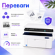 МФУ Xerox WorkCentre 3025 3в1 A4 лазерный монохромный Wi-Fi USB 20 стр/мин 1200×1200 dpi Принтер сканер копир для дома офиса учебы - зображення 4