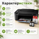 МФУ Canon PIXMA TS3750i 3в1 A4 струйный цветной Wi-Fi USB 4800×1200 dpi Принтер сканер копир для дома Фото без полей Мобильная печать - изображение 3