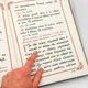 Служебник аналойный — Экокожа - изображение 4