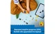 Конструктор Lego City Автомобили — Строительный погрузчик, 61 деталь 60483 - изображение 7