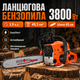 Бензиновая бензопила Midori MJ-101 3,9 л.с. 45 см двухтактный двигатель с антивибрацией - изображение 1
