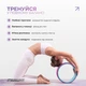 Колесо для йоги EasyFit TPE 33 см рожево-м'ятне. 4630301 - зображення 5
