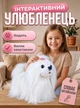 Інтерактивна собачка-повторюшка мальтезе (мальтійська болонка) на повідці (ходить, облизує, звуки, пісні, аксесуари) - изображение 1