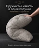 Подушка Capppone Штучний лебединий пух "Тесто", сіра 50x70 см - зображення 2