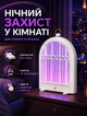 Лампа уничтожитель комаров электрическая ультрафиолетовая 29х6х19 см питание Type-C функция ночника настольная/настенная - изображение 7