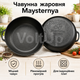 Чугунная жаровня Maysternya 400-80 Сиротка 40 см высота 8 см вес 5,35 кг для плиты духовки и открытого огня - изображение 1