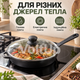 Чавунна сковорода-сотейник Maysternya Т202С3 24×6 см зі скляною кришкою, литою ручкою для всіх видів плит і духовки - зображення 4
