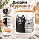 Керамическая банка S&T Мурчики 685 мл для сыпучих продуктов с бамбуковой крышкой, белая с черным рисунком котиков - изображение 5