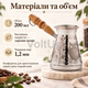 Джезва S&T Сова 200 мл из листовой меди 1,2 мм, луженая внутри, серебристо-коричневая с деревянной ручкой для кофе - изображение 5