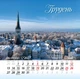Календар 2027 Романтичні пейзажи (Romantic landscapes) із серії Свято кожен день - зображення 13