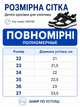 Детские демисезонные кроссовки для мальчика разноцветные кожаные на массивной подошве (TQ50-4) 35 - изображение 3