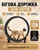 Беговое колесо для кошек One Fast Cat Gen5 для крупных пород кошек Black - изображение 12