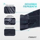 Пояс для спины EasyFit XXL 105-125 cм бандаж с 4 ребрами жесткости (EF-0090-XXL) - изображение 3
