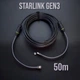 Кабель для Starlink GEN3 50м з комплектом конекторів IP68 - зображення 1