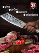 Нож тесак кухонный разделочный топорик острый туристический для разделки мяса рыбы нарезки овощей шинковки капусты рубки костей универсальный стальной мясной для кухни цельная декоративная рукоять дракон чехол ножа на пояс с кнопкой в комплекте - изображение 2