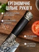 Нож тесак кухонный разделочный топорик острый туристический для разделки мяса рыбы нарезки овощей шинковки капусты рубки костей универсальный стальной мясной для кухни цельная декоративная рукоять дракон чехол ножа на пояс с кнопкой в комплекте - изображение 4