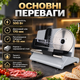 Слайсер SOKANY SK-446 500 Вт для нарізки продуктів з ножем 170 мм та захистом пальців - зображення 7