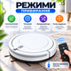 Компактний робот-пилосос 6 см для прибирання під меблями з автономною роботою до 80 хв - зображення 6