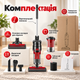 Вертикальный пылесос 1500W для ковров и твердых полов с губчатым фильтром - изображение 4