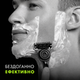 Станок Gillette Labs (1) - зображення 7