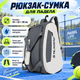 Рюкзак-сумка для падел тенісу спортивний для перенесення форми спортивного інвентарю та аксесуарів,сірий Q26-001_grey - зображення 1