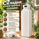 Складна електросушарка для одягу DRYING CLOTH HEATER з таймером 30 хв–6 год для білизни дитячих речей спортивної форми дому дачі поїздок - зображення 3