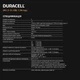 Аккумуляторная батарея Duracell | 12V 1.3Ah | F1 | AGM мультигель (5055190191194) - изображение 5