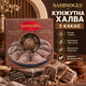Халва кунжутная Sahinoglu 350 г с какао тахинная халва из семян кунжута восточные сладости с какао волокнистый десерт готовый к употреблению к чаю кофе для десертов выпечки - изображение 1