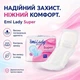 Женские урологические прокладки Emi Lady Super (5 капель) 10 шт. - изображение 2