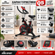 Домашний велотренажер Q5 для кардиотренировок и похудения - изображение 3