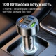 Автомобильное зарядное устройство 5 портов USB QC + Type-C PD 24Вт, 12-24В, с цифровым вольтметром и подсветкой, быстрая зарядка - изображение 6