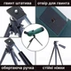 Зорова труба Discovery Optics 25-75x70 - изображение 5