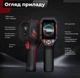 Тепловизор профессиональный Habotest HT821A, тепловизионная камера для аудита потерь тепла, инфракрасная камера, пирометр - изображение 4