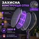 Електрична мухобійка з УФ-пасткою та телескопічною ручкою до 106 см, 2800 В, акумулятор 1200 мА·год, 2 режими - зображення 6