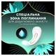 Щоденні прокладки Discreet Water Lily DEO Плюс 52 шт - изображение 5