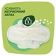 Гігієнічні прокладки Naturella Ultra Normal 20 шт - изображение 2