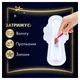Гігієнічні прокладки Always Ultra Secure Night (Розмір 4) 36 шт - изображение 3