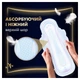 Гігієнічні прокладки Always Ultra Secure Night Extra (Розмір 5) 32 шт - изображение 5