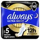 Гігієнічні прокладки Always Ultra Secure Night Extra (Розмір 5) 10 шт - изображение 2