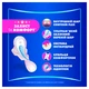 Гігієнічні прокладки Always Platinum Super Extra (Розмір 3) 36 шт - зображення 4