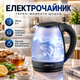 Електрочайник SOKANY SK-601 2 л, пластиковий корпус і скляна колба - зображення 1
